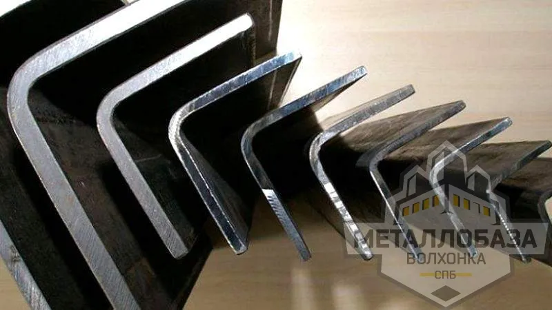 Уголок гнутый