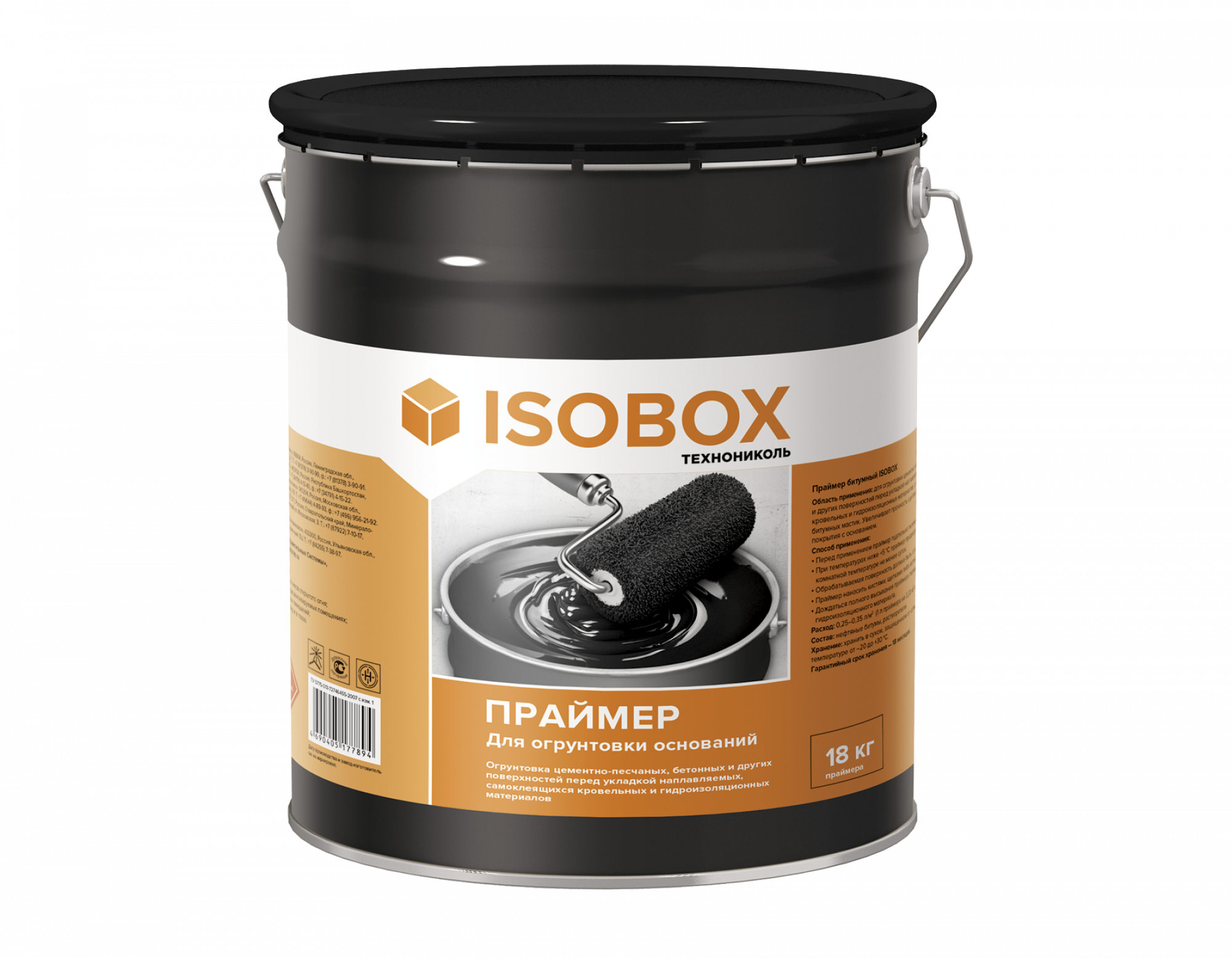 Праймер битумный ISOBOX, ведро, 18 кг